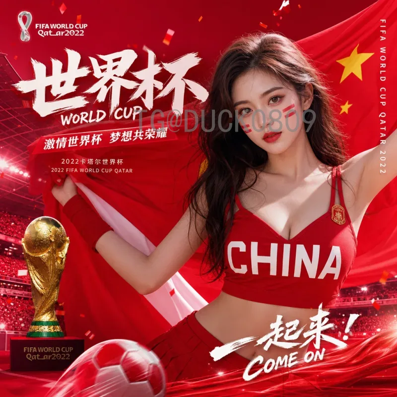 官方2026美加墨世界杯实时比分在哪里看？全网最全观赛指南