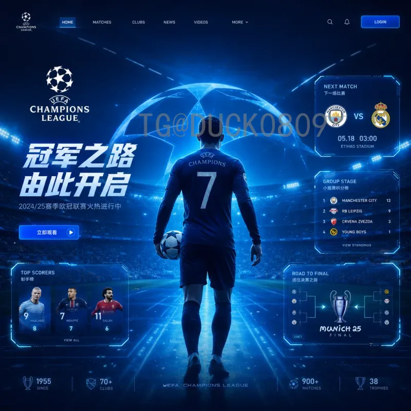 2026世界杯比分最新动态：预选赛激战正酣，决赛圈悬念迭起