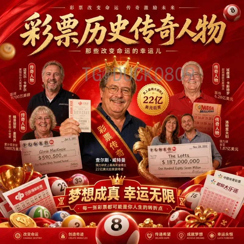 2026世界杯推荐中心：一站式观赛规划与赛事深度解析